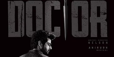 சிவகார்த்திகேயனின் ‘டாக்டர்’ படம் ஓடிடியில் வெளியீடு?