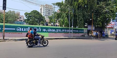 கீழ்ப்பாக்கம் - பூந்தமல்லி சாலை சுவற்றில் பெரிதாக எழுதப்பட்ட 'ஈவேரா பெரியார் சாலை' பெயர்!