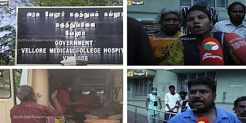 வேலூர் மருத்துவமனையில் 7 பேர் உயிரிழப்பு: ஆக்சிஜன் இல்லாததே காரணமென கொதிக்கும் உறவினர்கள்