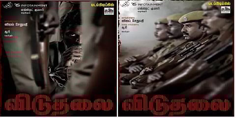 போலீஸாக சூரி, கைதியாக விஜய்சேதுபதி; வெற்றிமாறன்-சூரி இணையும் படத்தின் ஃபர்ஸ்ட்லுக் போஸ்டர்