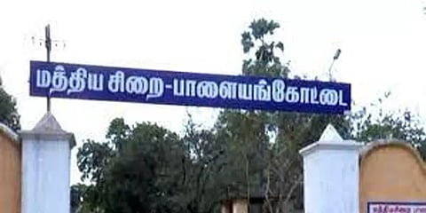 பாளையங்கோட்டை சிறையில் கைதிகளிடையே மோதல் : ஒருவர் உயிரிழப்பு