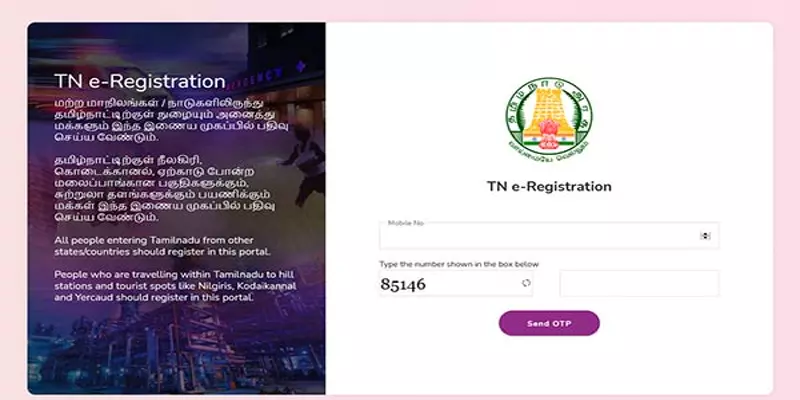 வெளிமாநிலங்களில் இருந்து தமிழகம் வருவதற்கு இ-ரெஜிஸ்டர் செய்வது எப்படி? விரிவான தகவல்