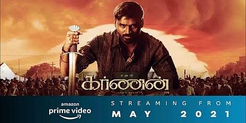 அமேசான் பிரைமில் வெளியாகும் 'கர்ணன்' - ரிலீஸ் தேதி அறிவிப்பு