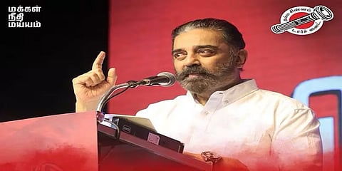 கட்சி கட்டமைப்பின் மாற்றங்கள் கடுமையாக இருக்கும் - கமல்ஹாசன் எச்சரிக்கை