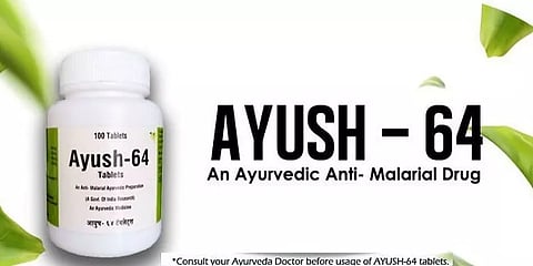 'லேசான கொரோனாவுக்கு ஆயுஷ் 64'- மூலிகை மருந்தை பரிந்துரைக்கும் மத்திய அரசின் 10 குறிப்புகள்