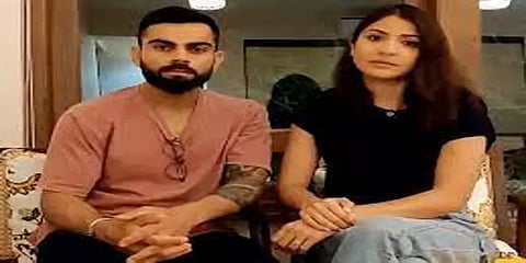 கொரோனா தடுப்பு பணி: விராட் கோலி, அனுஷ்கா தம்பதி ரூ.2 கோடி நிதியுதவி!