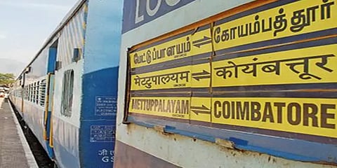 மேட்டுப்பாளையம் - கோவை பயணிகள் ரயில் நாளை முதல் ரத்து