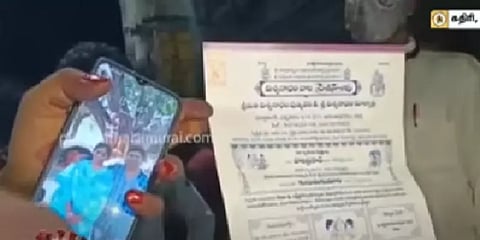 ‘எனக்கு கொரோனா பாசிட்டிவ்’... சில மணி நேரத்திற்கு முன்பு திருமணத்தை நிறுத்திய மணப்பெண்