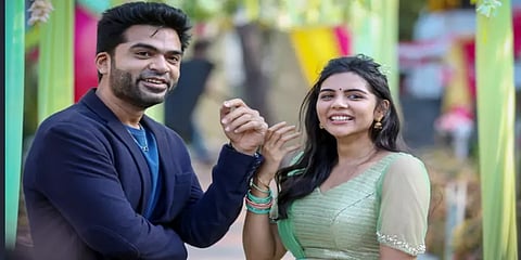 சிம்பு நடித்துள்ள 'மாநாடு' படத்தின் பாடல் வெளியீடு தள்ளி வைப்பு