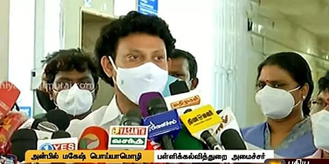 'பிளஸ் 2 தேர்வுகள் ஒத்திவைக்கப்படலாம், ஆனால் ரத்து கிடையாது' - பள்ளிக்கல்வி அமைச்சர்