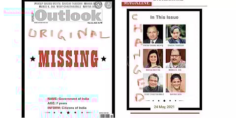 'அரசை காணவில்லை' - கவனம் ஈர்த்த அட்டைப்பக்கத்தை மாற்றியதா 'அவுட்லுக்'?