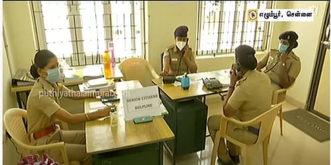 தனியாக இருக்கும் முதியவர்களுக்கு உதவும் சென்னை காவல்துறை!