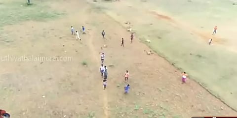 திருப்பூர்: ட்ரோன் கேமராவை கண்டதும் சிதறி ஓடிய இளைஞர்கள்