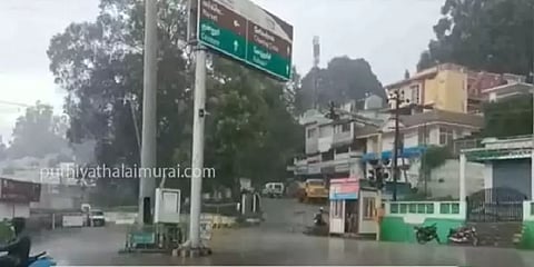 நீலகிரி, ஈரோடு மாவட்டங்களில் அரை மணிநேரத்திற்கு மேலாக பலத்த மழை