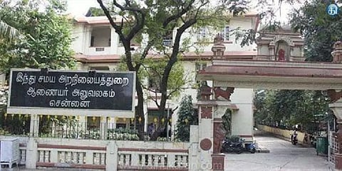 கோயில் சொத்து விவரங்களை இணையத்தில் பதிவேற்ற அமைச்சர் உத்தரவு