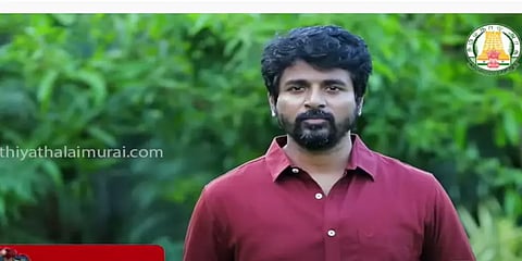 தமிழக அரசின் கொரோனா விழிப்புணர்வு விளம்பரங்களில் திரைத்துறையினர்!