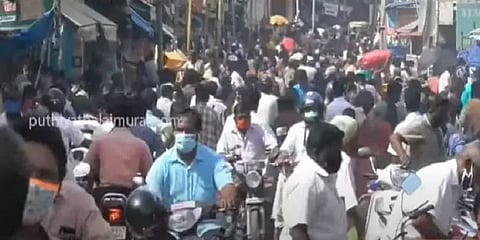 திண்டுக்கல்: முழு பொதுமுடக்க அறிவிப்பால் உயர்ந்த காய்கறி விலை - பொதுமக்கள் அதிர்ச்சி