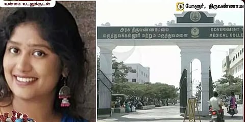 திருவண்ணாமலை: கொரோனாவால் பாதிக்கப்பட்ட கர்ப்பிணி மருத்துவர் பரிதாபமாக உயிரிழப்பு