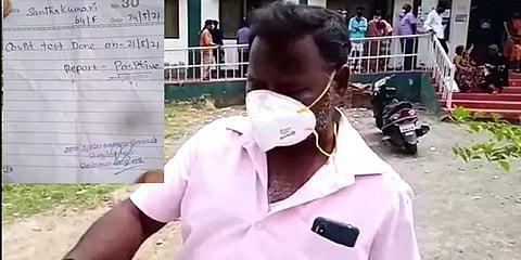 கொரோனா தொற்று: ஆம்புலன்ஸ் இல்லாததால் அலைக்கழிக்கப்படும் சென்னை மூதாட்டி