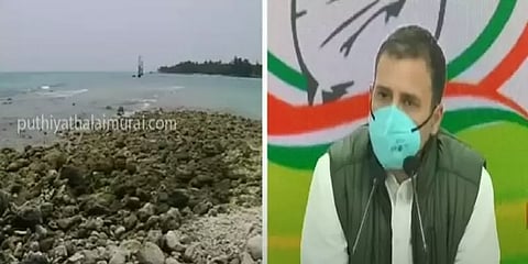 லட்சத்தீவு விவகாரத்தில் பிரதமர் மோடி தலையிட வேண்டும் - ராகுல் காந்தி கடிதம்