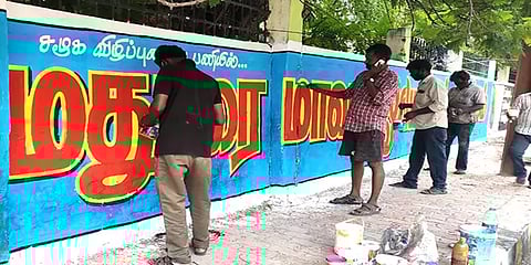 ஓவியங்கள் மூலம் கொரோனா விழிப்புணர்வை ஏற்படுத்தும் மதுரை ஓவியர்களுக்கு குவியும் பாராட்டு