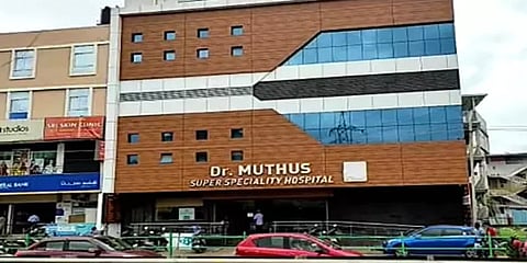 கோவை: அதிக கட்டணம் வசூலித்ததாக புகார்; கொரோனா சிகிச்சை அளிக்க தனியார் மருத்துவமனைக்கு தடை