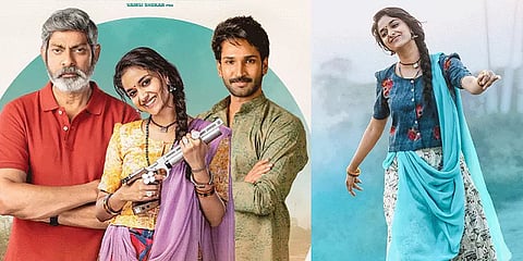 'குட் லக் சகி' வெளியீடு ஓடிடியா, தியேட்டரா? - குழப்பத்தில் கீர்த்தி சுரேஷ் ரசிகர்கள்