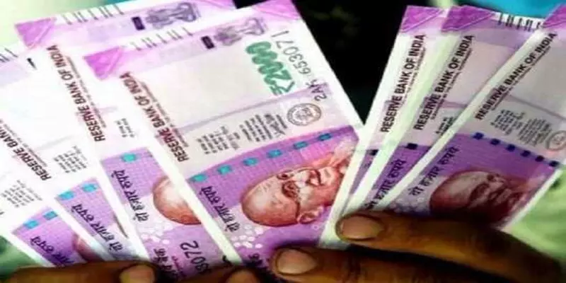 'ஆக.1 முதல் விடுமுறை நாட்களிலும் சம்பளம் கிரெடிட் - ரிசர்வ் வங்கி