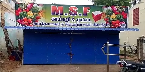 மகனின் தவறுக்கு துணைநின்று, தன்னார்வலர்மீது நடவடிக்கை எடுத்த பட்டுக்கோட்டை நகராட்சி ஊழியர்