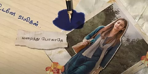 ’இதுவும் கடந்து போகும்’ - நம்பிக்கை வார்த்தைகளை விதைக்கும் 'நெற்றிக்கண்' பாடல்