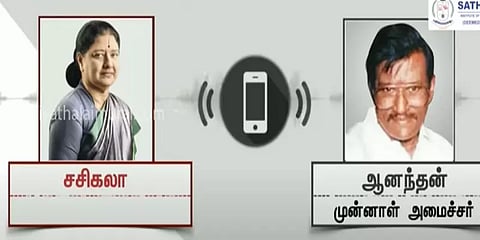 “ஜெயலலிதாபோல் பணி செய்வோம்” - முன்னாள் அமைச்சரிடம் தொலைபேசியில் பேசிய சசிகலா