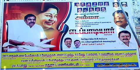 நெல்லை: பன்னீர்செல்வமா? பழனிசாமியா?- தொடரும் அதிமுகவின் போஸ்டர் யுத்தம்