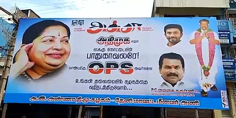 ஓபிஎஸ் தலைமையில் அதிமுகவை வழிநடத்துவோம்: தேனியில் வைக்கப்பட்டுள்ள பேனரால் பரபரப்பு