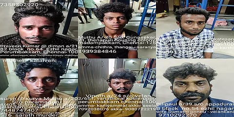 சென்னை: முன்பகை காரணமாக இளைஞர் கொலை; 8 பேர் கைது