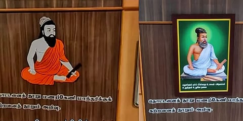 கோவை வேளாண் பல்கலை.,யில் காவி உடையில் வள்ளுவர் படம்; அமைச்சர் நடவடிக்கைக்கு பின் மாற்றம்