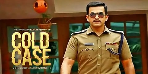 பிரித்விராஜின் ’கோல்ட் கேஸ்’ ஓடிடி வெளியீட்டு தேதி அதிகாரப்பூர்வ அறிவிப்பு