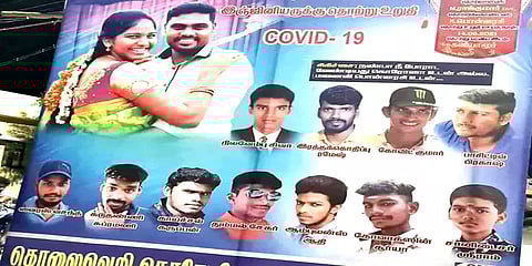 ‘காய்ச்சல் கருப்பன், தும்மல் சேகர்’ - மிரள வைத்த வைத்த திருமண வாழ்த்து ’ப்ளக்ஸ் பேனர்’