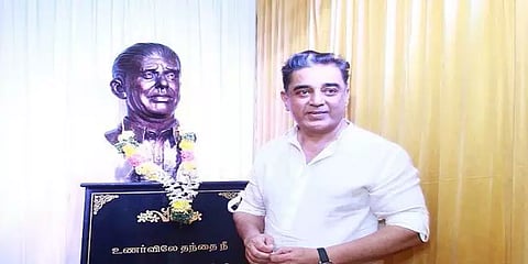 ”கக்கனுக்கு முன்பு கைக்கட்டி நிற்பதை பெருமையாக நினைத்தவர் என் தந்தை”: கமல்ஹாசன்