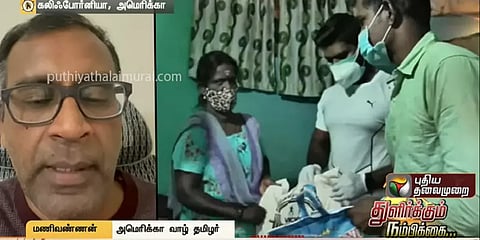 துளிர்க்கும் நம்பிக்கை: "தமிழ் மக்களுக்கு உதவுவதில் மகிழ்ச்சி" - அமெரிக்கா வாழ் தமிழர்