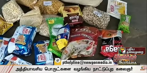 துளிர்க்கும் நம்பிக்கை: மூதாட்டிக்கு அத்தியாவசிய பொருட்களை வழங்கிய நாட்டுப்புறக் கலைஞர்