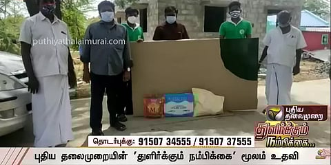 துளிர்க்கும் நம்பிக்கை: சிறுவனுக்கு உதவிக்கரம் நீட்டிய தன்னார்வலர்கள்