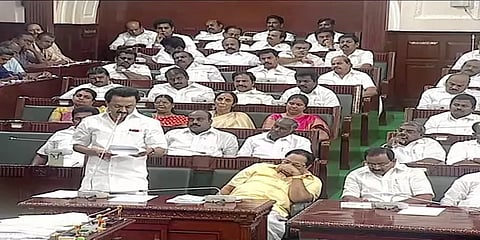 தமிழ்நாடு சட்டப்பேரவை கூட்டத்தொடர் இன்றுடன் நிறைவு