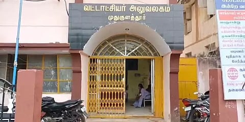 ராமநாதபுரம்: தாலுகா அலுவலகத்தில் விவசாயி மீது அதிகாரிகள் தாக்குதல்? போலீசார் விசாரணை