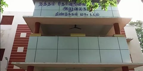 ‘நிலத்தில் கெணத்த காணோம்; கட்டியதாக பணம் மட்டும் எடுத்தாச்சு’- திண்டுக்கல்லில் ஒரு சம்பவம்