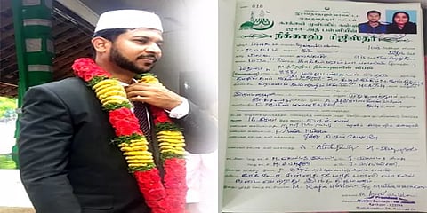 சிவகங்கை: மனைவிக்குத் தெரியாமல் இரண்டாவது திருமணம்: கணவர் உட்பட 8 பேர் மீது வழக்கு