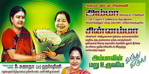 'அதிமுகவின் ஒற்றை தலைமையேற்க வருக வருக': மதுரையில் ஒட்டியுள்ள சசிகலா ஆதரவு போஸ்டர்