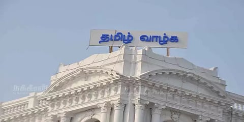தமிழ்நாட்டுக்கென தனிக்கொடி கோரும் குரல்கள்: தனிக்கொடி கோரிக்கை இறையாண்மைக்கு எதிரானதா?