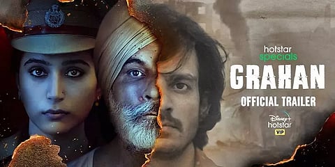 வெப்சீரிஸுக்கு எதிர்ப்பு: புதிய ஐ.டி விதிகள் கீழ் முதல் புகாரை தள்ளுபடி செய்த டிஎம்சிஆர்சி