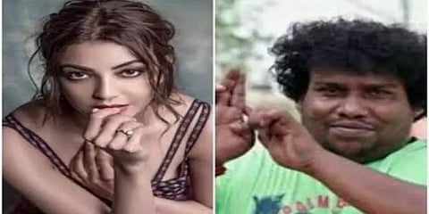 காஜல் அகர்வால், யோகி பாபுவின் ‘கோஸ்டி’ படப்பிடிப்பு நிறைவு