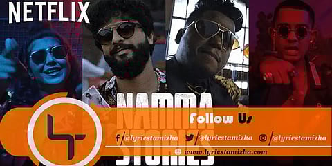 "பி.டி.எஃப் அல்ல பீஃப்...'' - நெட்ஃபிளிக்ஸ் தளத்தை சாடும் கேரள நெட்டிசன்கள்